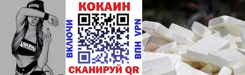 Наркошоп купить ГАШИШ APVP Мефедрон Бошки Шишки Западная Двина