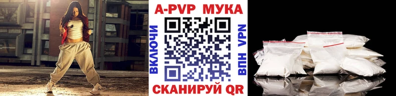 Купить Западная Двина Alfa_PVP кристаллы