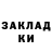 ТГК жижа veronikah K