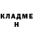 Метадон мёд Max Troyan