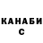 Гашиш убойный AlexSparda