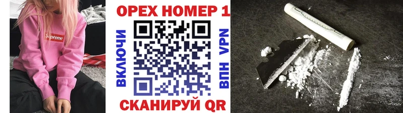 Купить закладки  Западная Двина  COCAIN 97% 