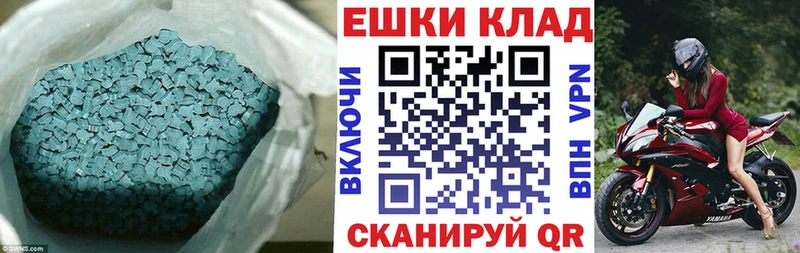 Купить где  Западная Двина  Экстази круглые 