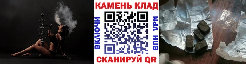ГАШ хэш Купить где Западная Двина