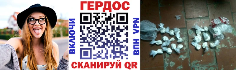 Купить закладки  Западная Двина  Героин белый 
