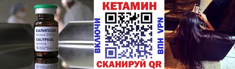 Купить  Западная Двина  Кетамин ketamine 