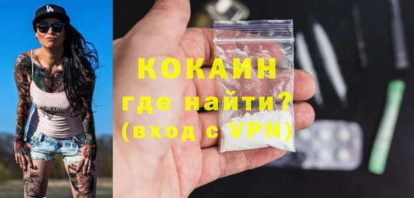 героин Кодинск