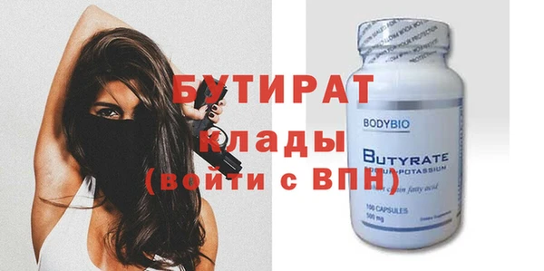 не бодяженный Козловка