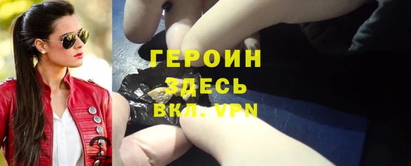 героин Кодинск