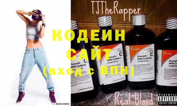 героин Кодинск