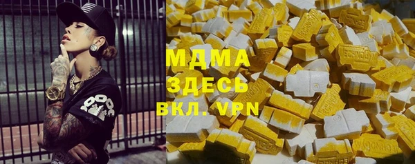 героин Кодинск