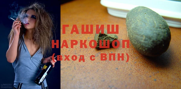героин Кодинск