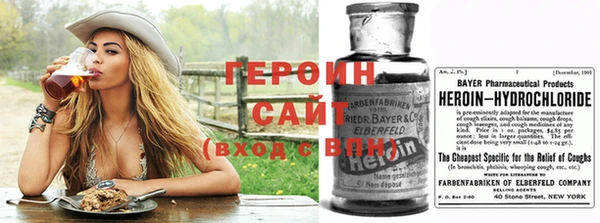 героин Кодинск