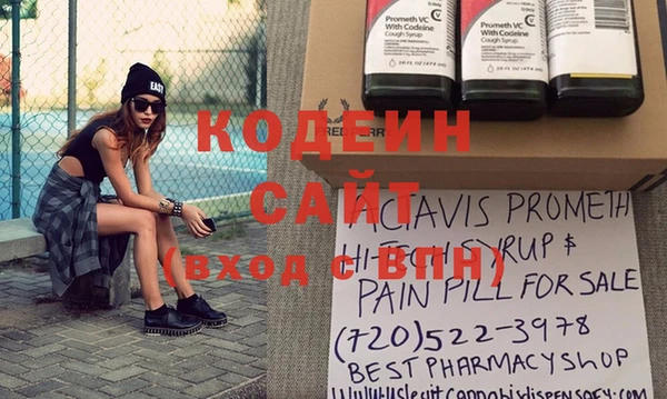 героин Кодинск