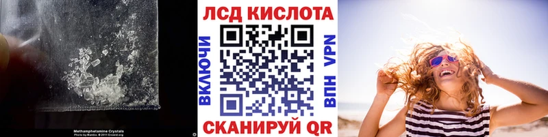ЛСД экстази кислота  Купить  Западная Двина 