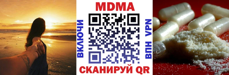 Купить закладки  Западная Двина  MDMA VHQ 