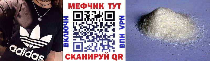 Купить  Западная Двина  Меф VHQ 