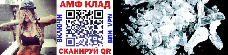 Метамфетамин Methamphetamine  Купить закладки  Западная Двина 