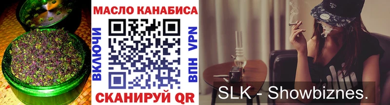 Купить где  Западная Двина  Дистиллят ТГК гашишное масло 
