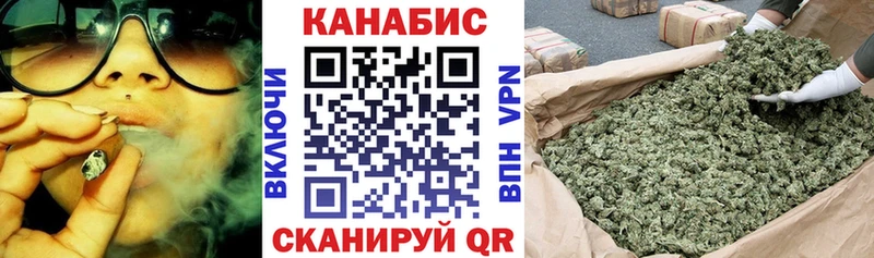 Каннабис AK-47  Купить  Западная Двина 